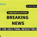 Final Result: Civil Services Examination (CSE), 2021 | UPSC