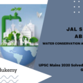 What are the salient features of the Jal Shakti Abhiyan launched by the Government of India for water conservation and water security? (Answer in 150 words) (10 Marks)