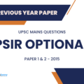 UPSC MAINS 2015 – PSIR Optional Previous Year Paper