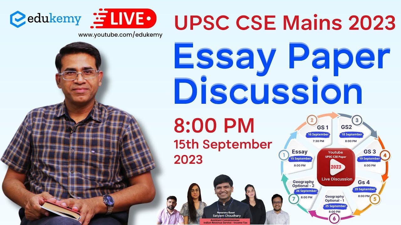 essay exam upsc 2023