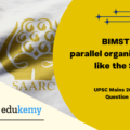 Do you think that BIMSTEC is a parallel organisation like the SAARC? What are the similarities and dissimilarities between the two? How are Indian foreign policy objectives realized by forming this new organisation?
