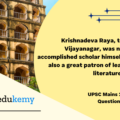 Krishnadeva Raya, the king of Vijayanagar, was not only an accomplished scholar himself but was also a great patron of learning and literature. Discuss.  (12.5 marks, 200 words)