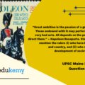 “Great ambition is the passion of a great character. Those endowed with it may perform very good or very bad acts. All depends on the principles which direct them.” – Napoleon Bonaparte. Stating examples mention the rulers (i) who have harmed society and country, and (ii) who worked for the development of society and country. (150 Words, 10 Marks)