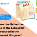 What are the distinctive features of the Lokpal Bill introduced in the Parliament this year?