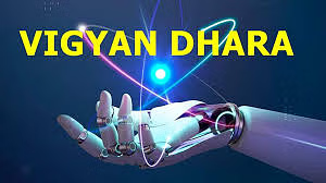 Vigyan Dhara Scheme