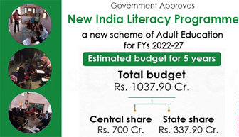 New India Literacy Programme