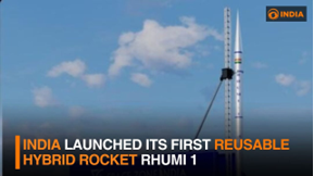 RHUMI-1