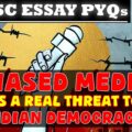 UPSC Essay PYQ 2019: Biased media is a real threat to Indian democracy.