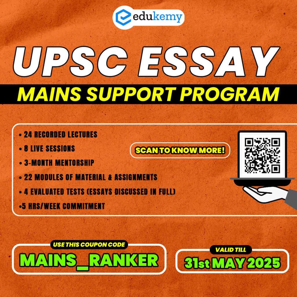 UPSC NCERT Notes Atmosphere Composition And Structure